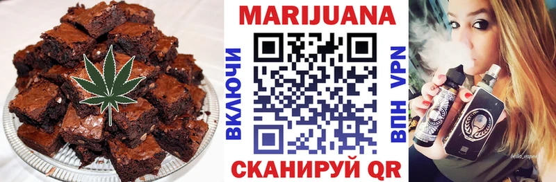 Cannafood конопля Правдинск