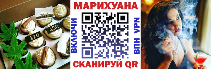 Еда ТГК конопля  Правдинск 