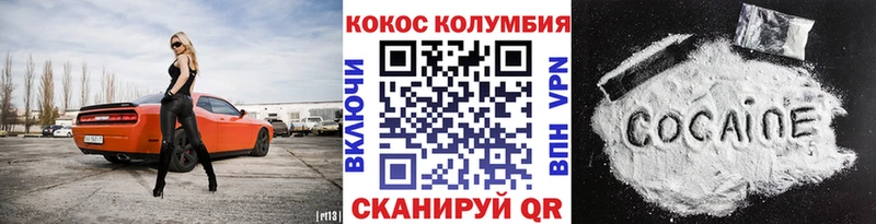 KRAKEN зеркало  Правдинск  COCAIN Перу 