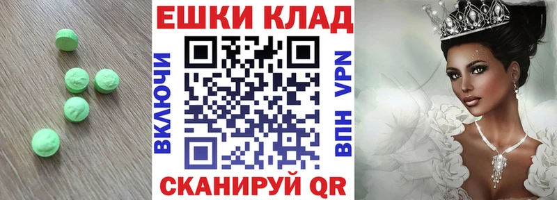 omg как войти  Правдинск  Экстази бентли  купить наркотики сайты 
