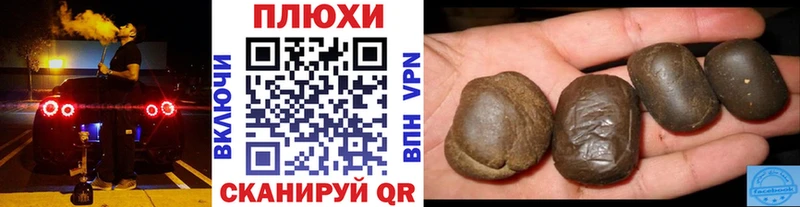 Гашиш ice o lator  Правдинск 