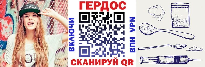 купить наркоту Правдинск ГЕРОИН Heroin