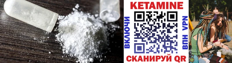 mega ССЫЛКА Правдинск Кетамин VHQ