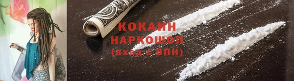 мефедрон мука Абаза