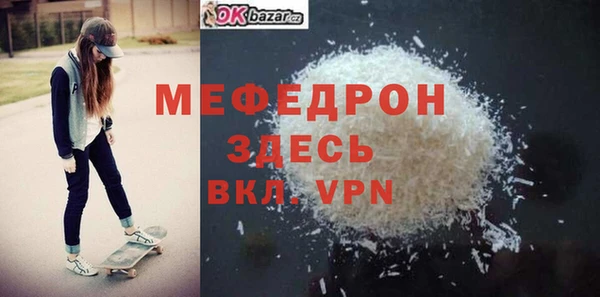 MDMA Premium VHQ Абдулино