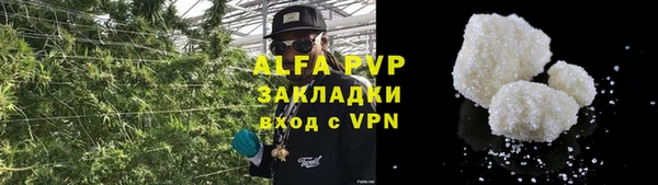 мефедрон мука Абаза