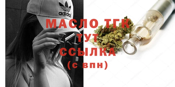 мефедрон мука Абаза