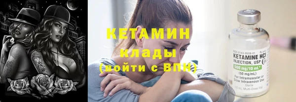 MDMA Premium VHQ Абдулино