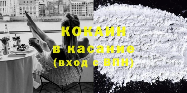 Альфа ПВП Абинск