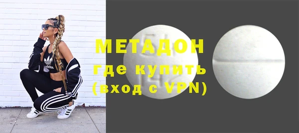 мефедрон мука Абаза