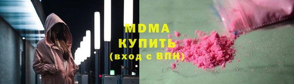 Альфа ПВП Абинск