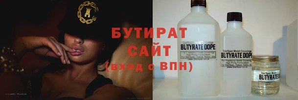 MDMA Premium VHQ Абдулино