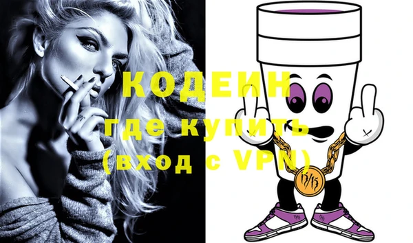 Альфа ПВП Абинск