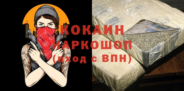 Альфа ПВП Абинск