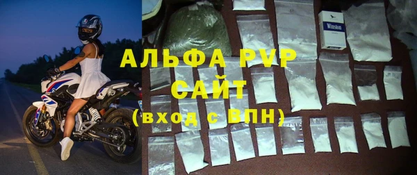 мефедрон мука Абаза