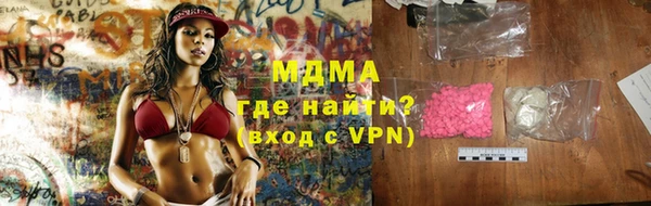 прущие грибы Алексеевка