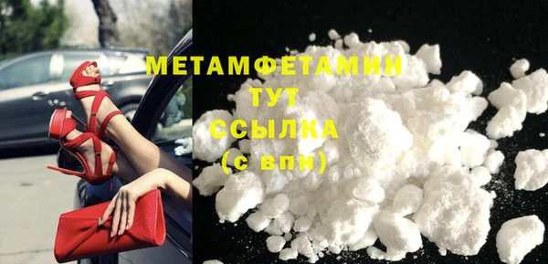 MDMA Premium VHQ Абдулино