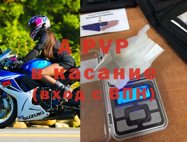 соль ск Алексин