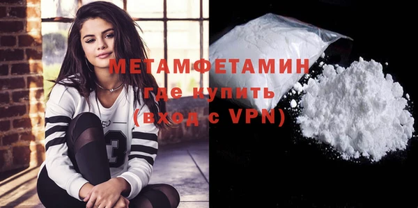 мефедрон мука Абаза