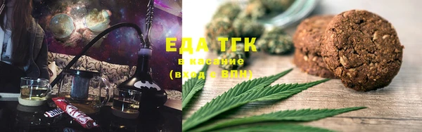 мефедрон мука Абаза