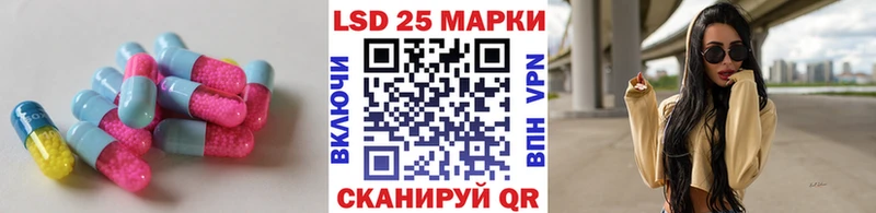 LSD-25 экстази ecstasy  blacksprut tor  Правдинск 