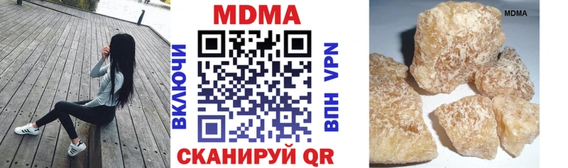 где купить наркоту  Правдинск  гидра маркетплейс  МДМА Molly 