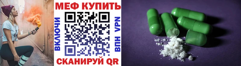 как найти закладки  Правдинск  Меф мяу мяу 