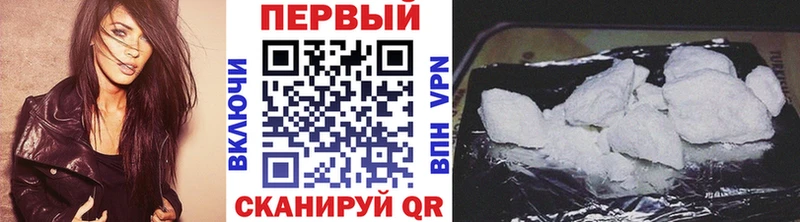 МЕТАМФЕТАМИН винт  купить наркотик  Правдинск 