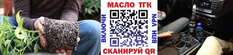 Дистиллят ТГК Wax Правдинск