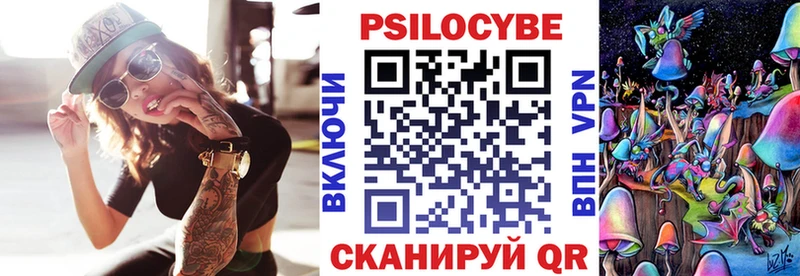 Псилоцибиновые грибы GOLDEN TEACHER  кракен ONION  Правдинск 